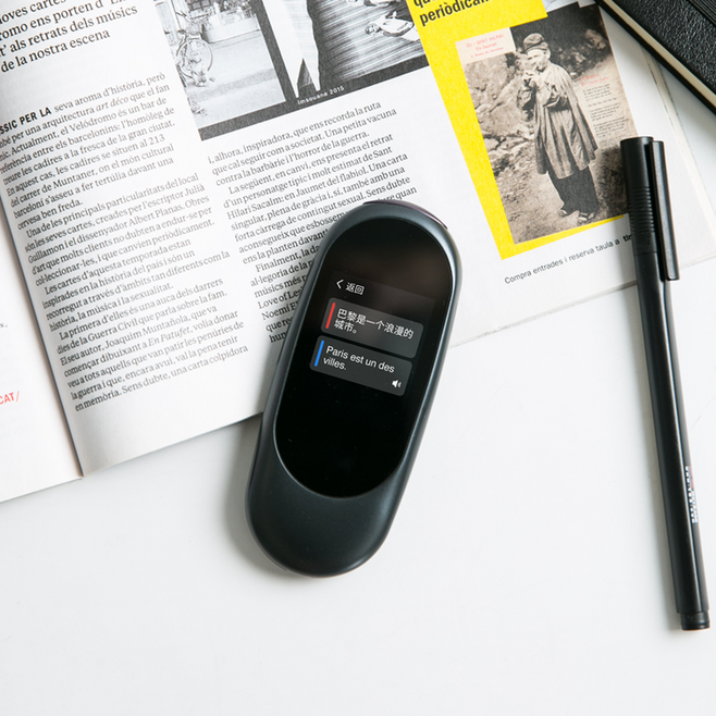 網(wǎng)易有道,智能硬件,翻譯蛋,操作簡單, 工業(yè)設計,產(chǎn)品設計