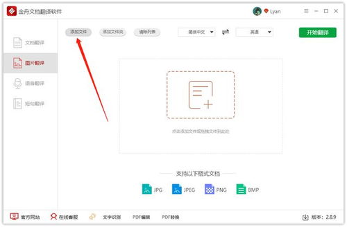 如何高效翻譯商品外文信息及常用電腦翻譯工具推薦