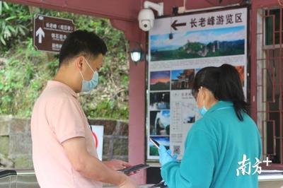 不負(fù)春光自駕游，丹霞山迎客忙 景區(qū)管理的挑戰(zhàn)與創(chuàng)新